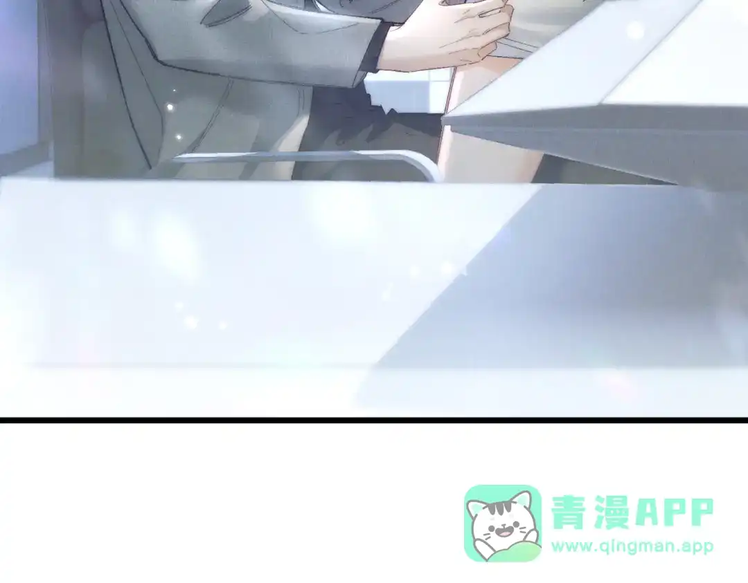 爱之欲其生【杀妻系统】 第四十五话 哭出来的手链 第56页