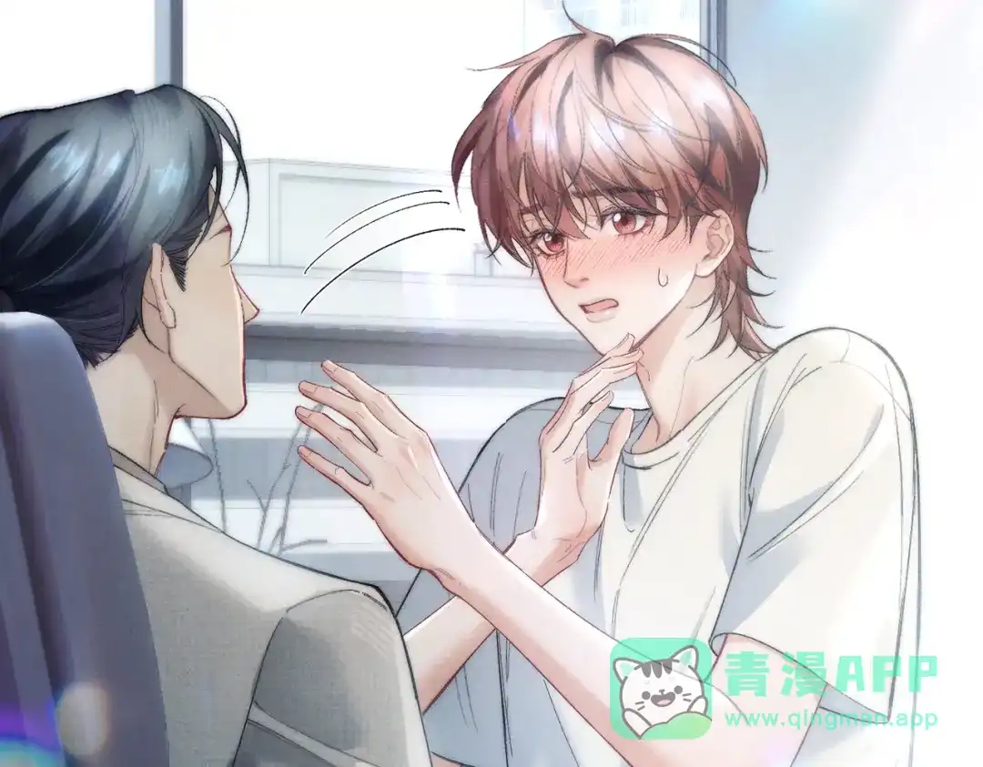 爱之欲其生【杀妻系统】 第四十五话 哭出来的手链 第61页