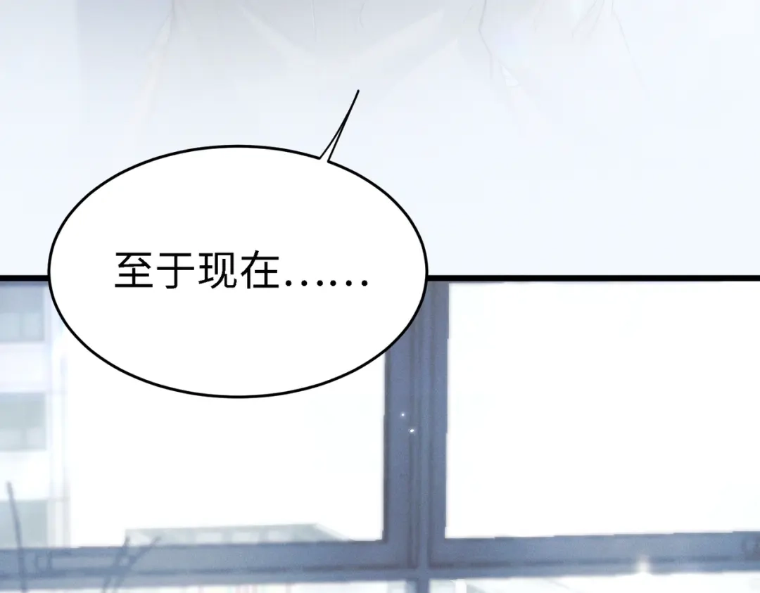爱之欲其生【杀妻系统】 第四十五话 哭出来的手链 第72页