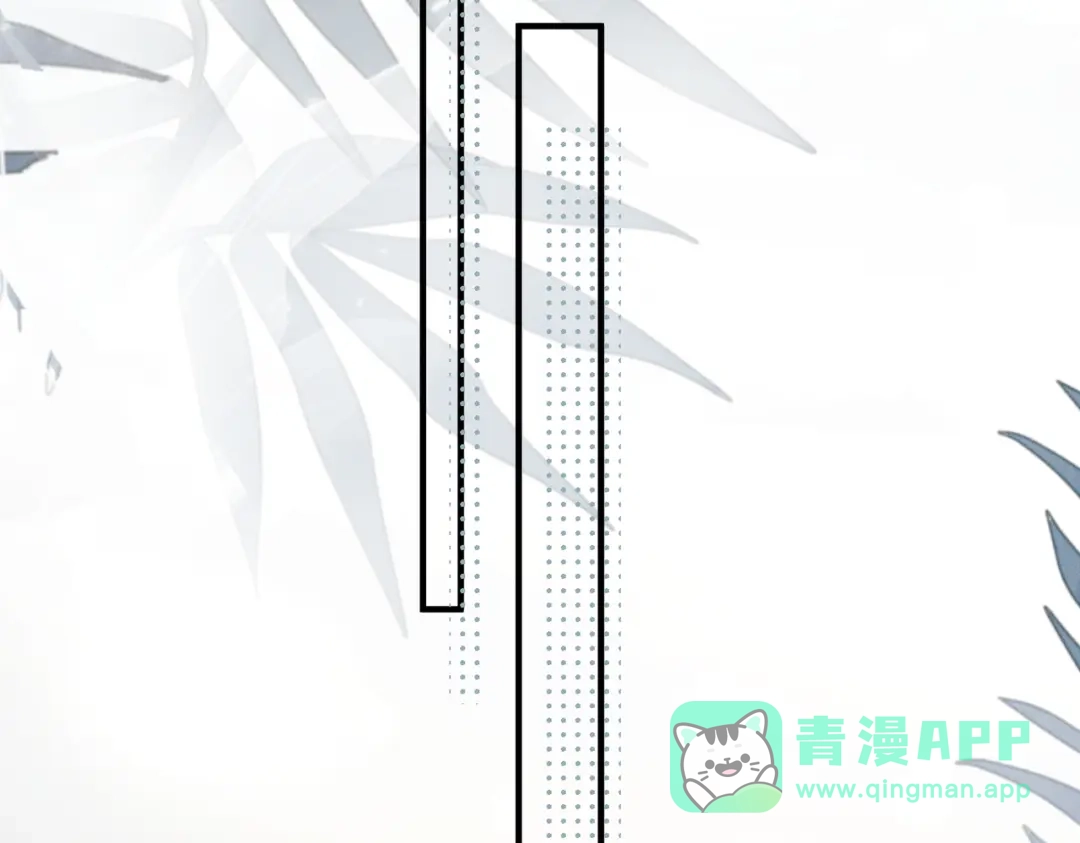 爱之欲其生【杀妻系统】 第四十五话 哭出来的手链 第76页