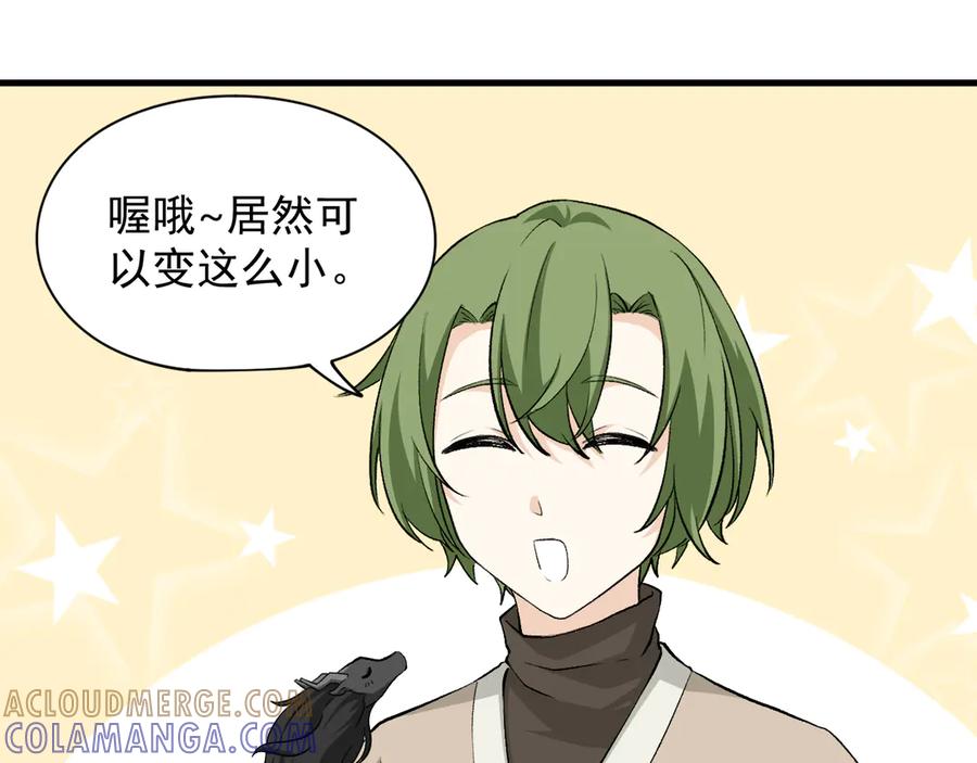 第105页