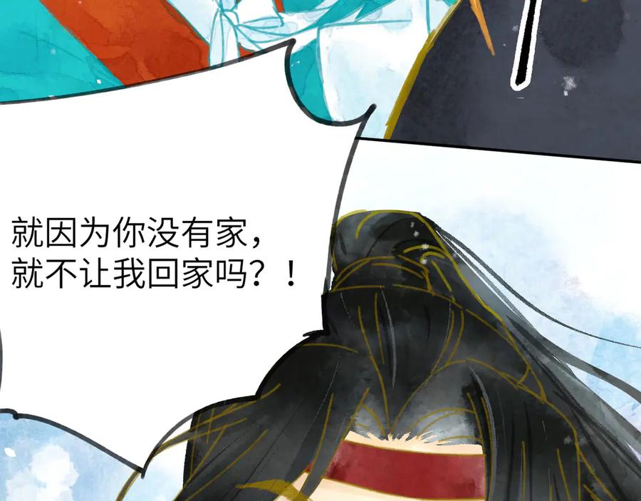 第207页
