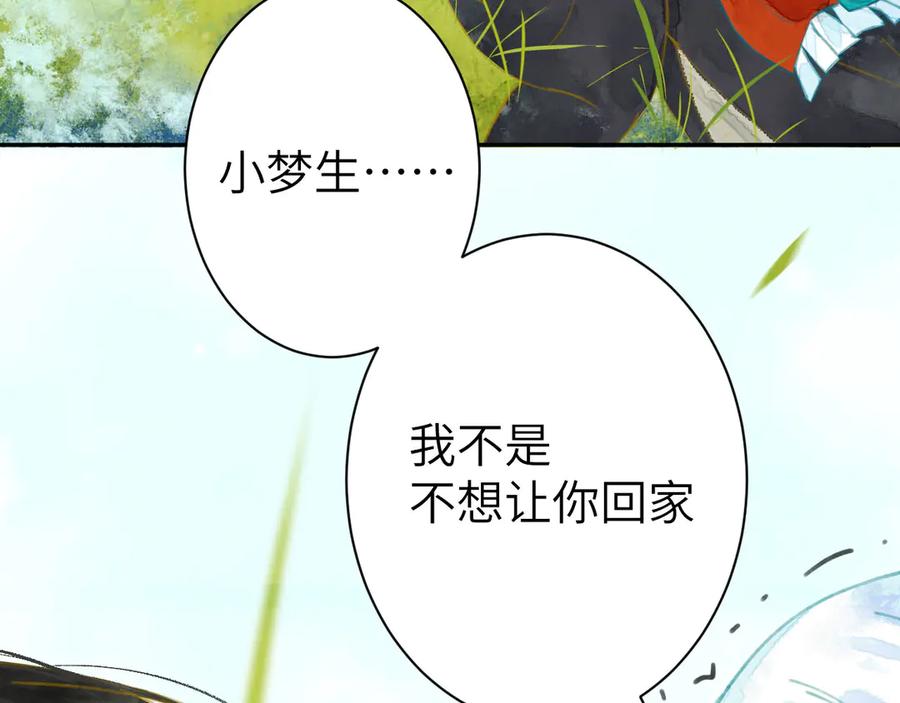 第251页