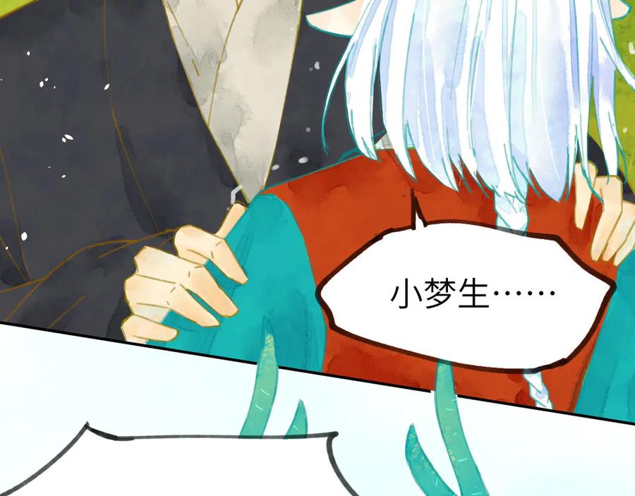 第255页