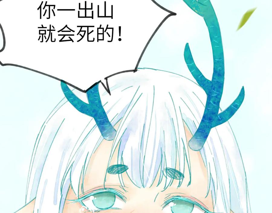 第256页