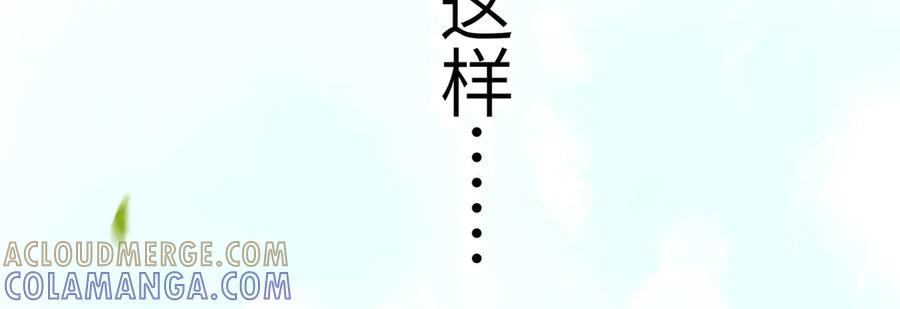 第261页