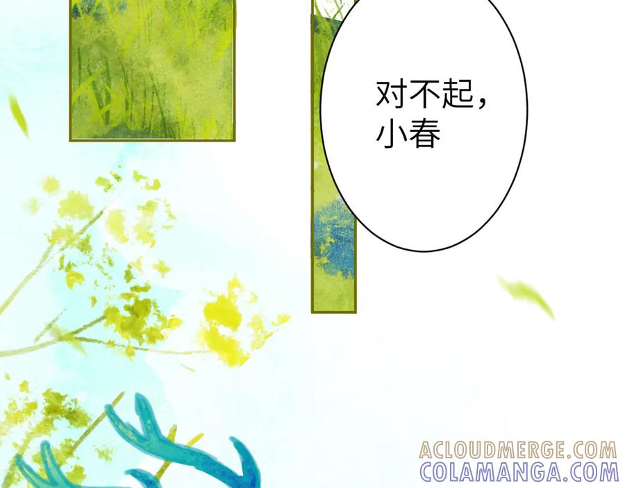 第277页