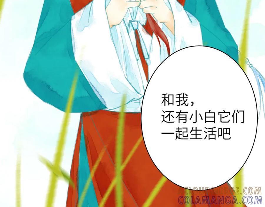 第281页