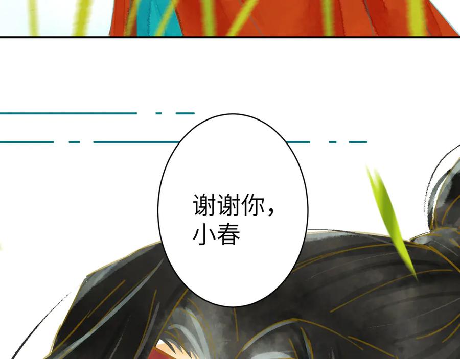 第282页