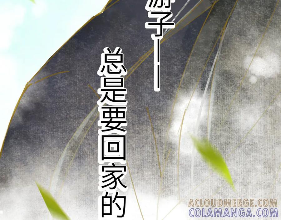 第285页