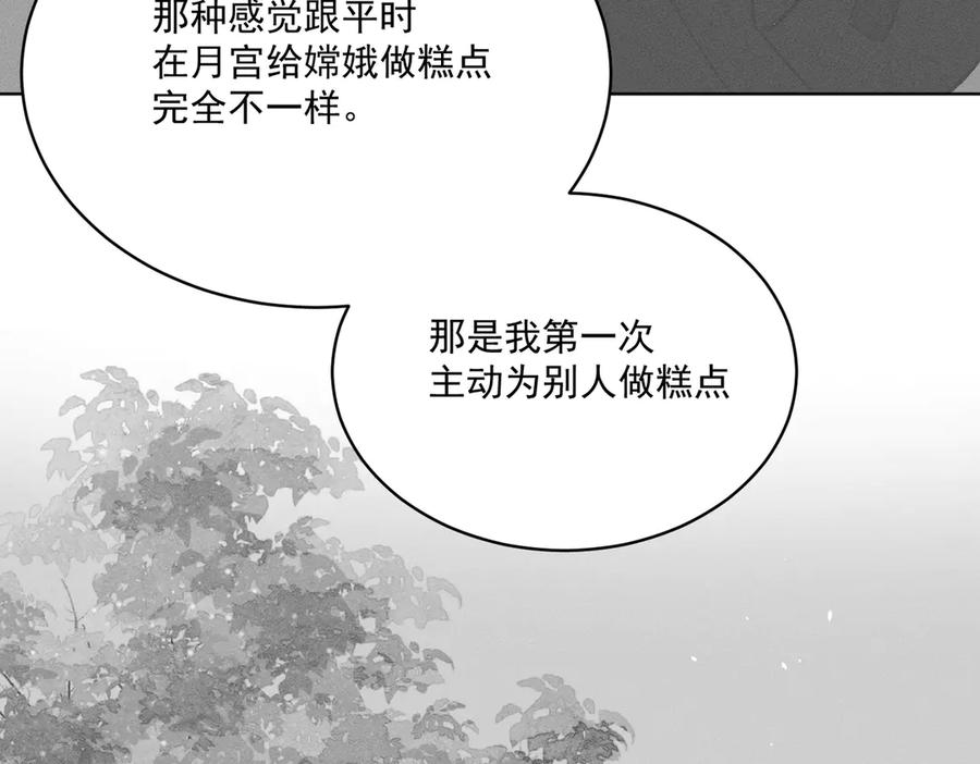 第202页