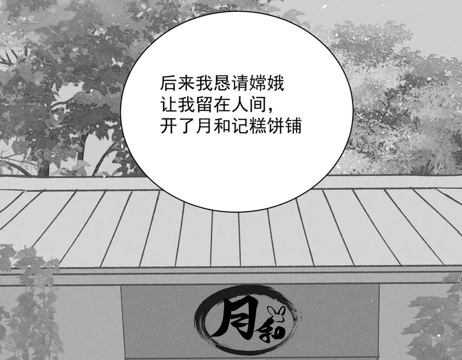 第203页