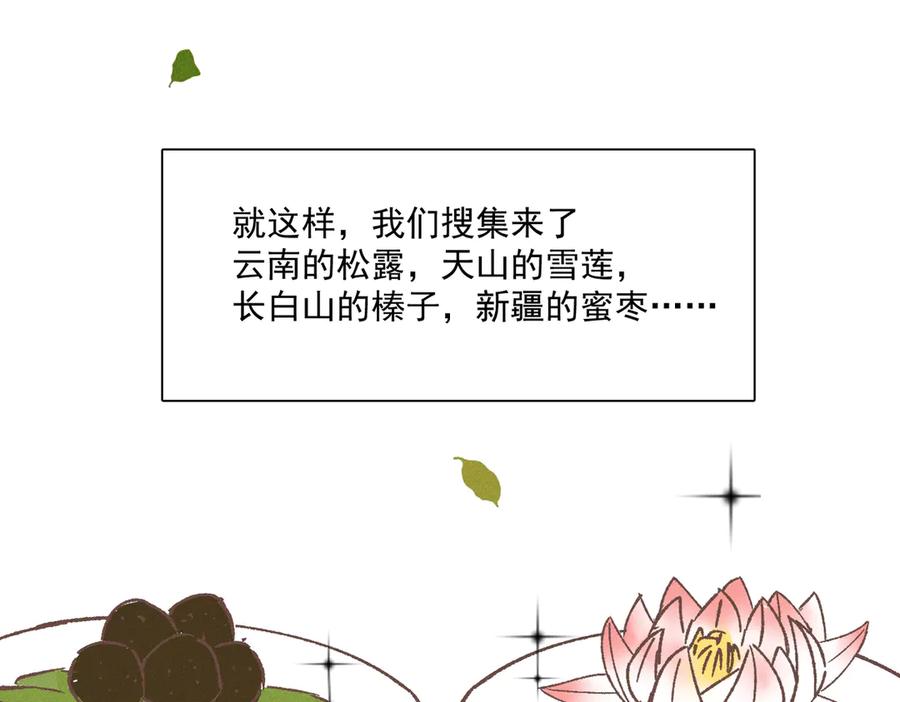第226页