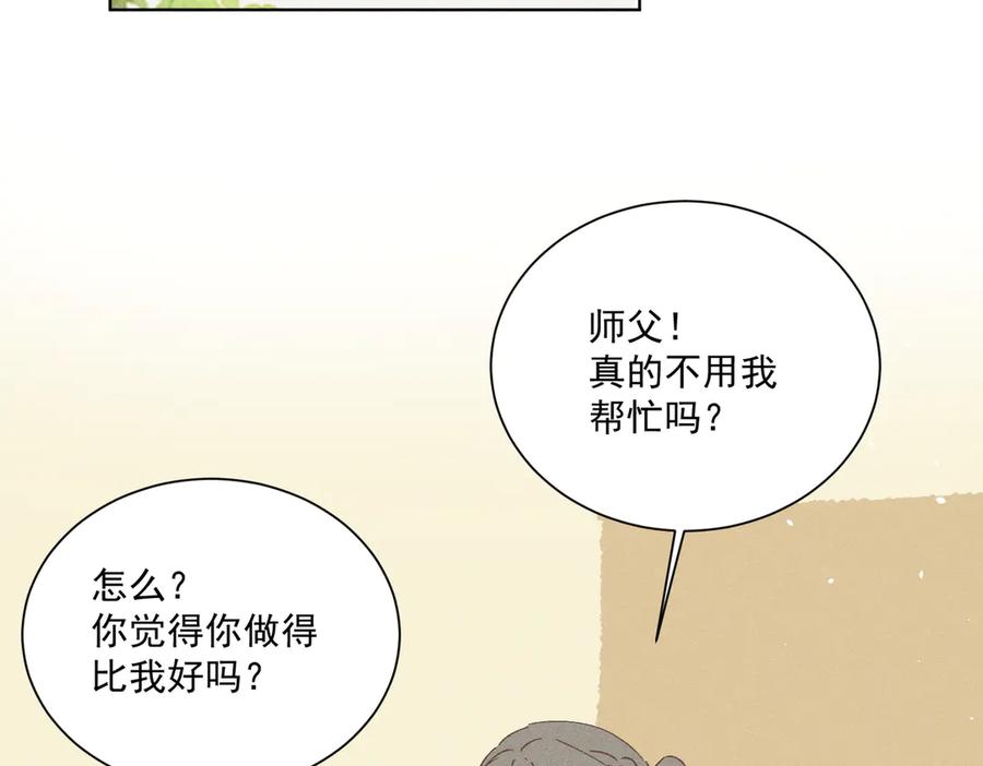 第231页