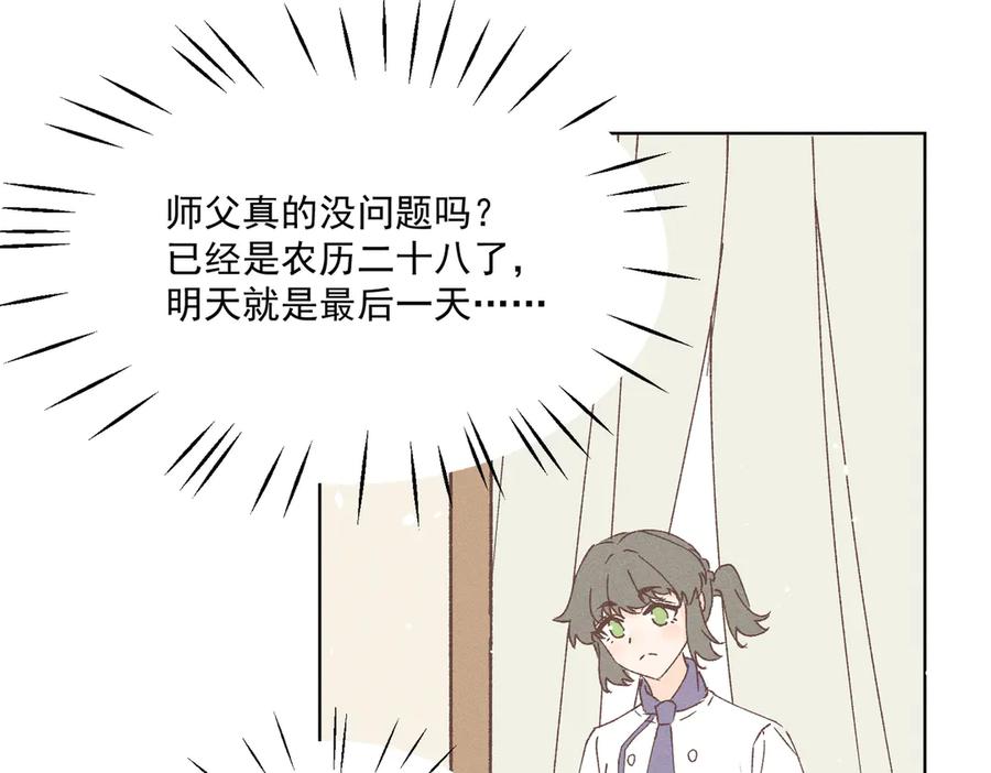 第234页
