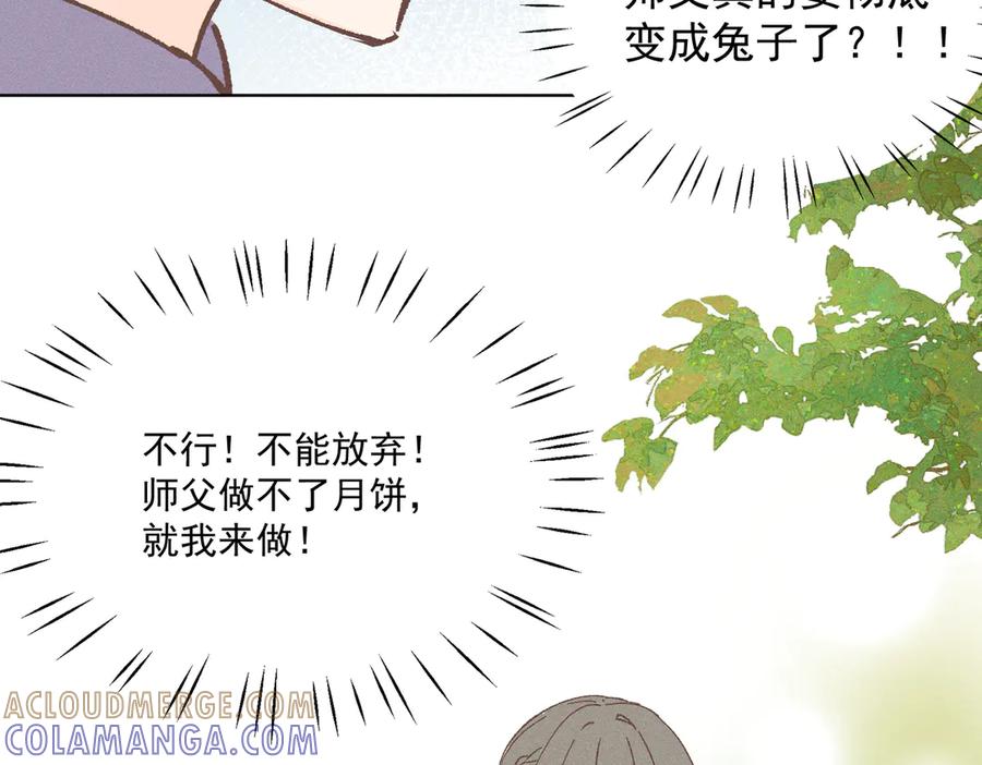 第249页