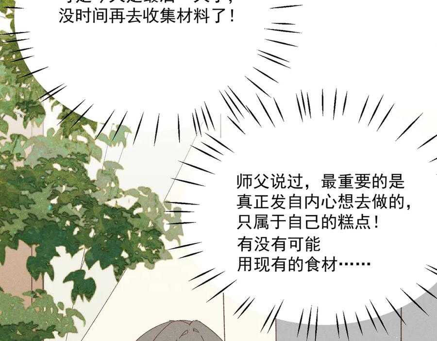 第252页