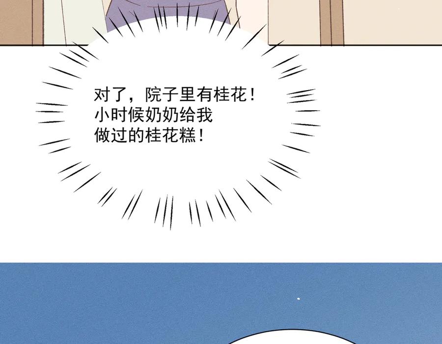第254页