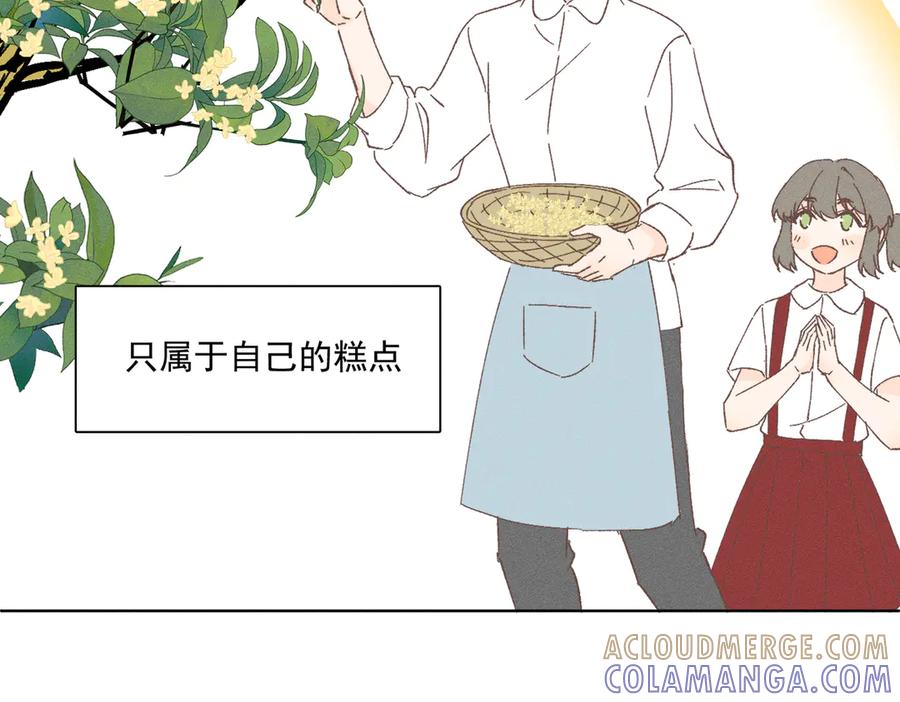 第261页