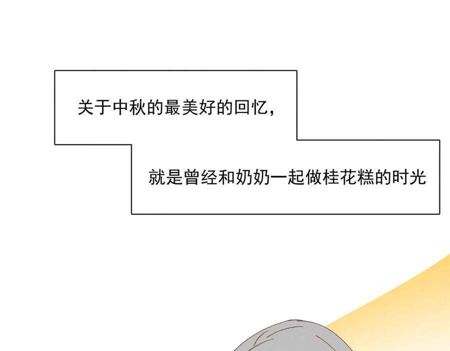 第263页