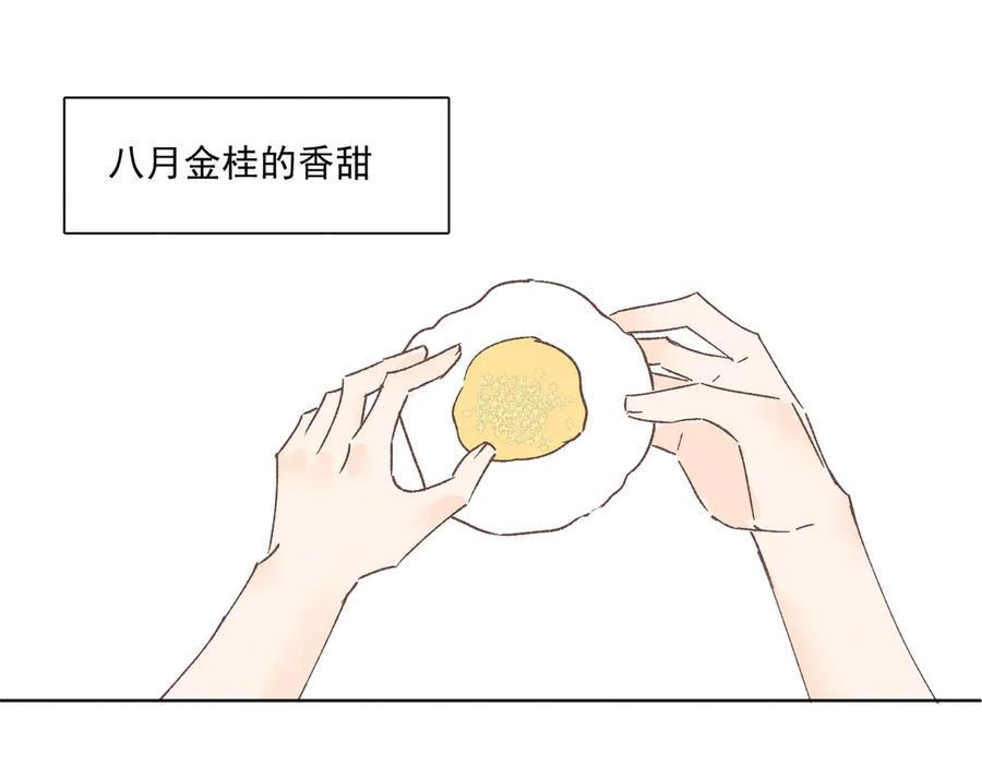 第266页
