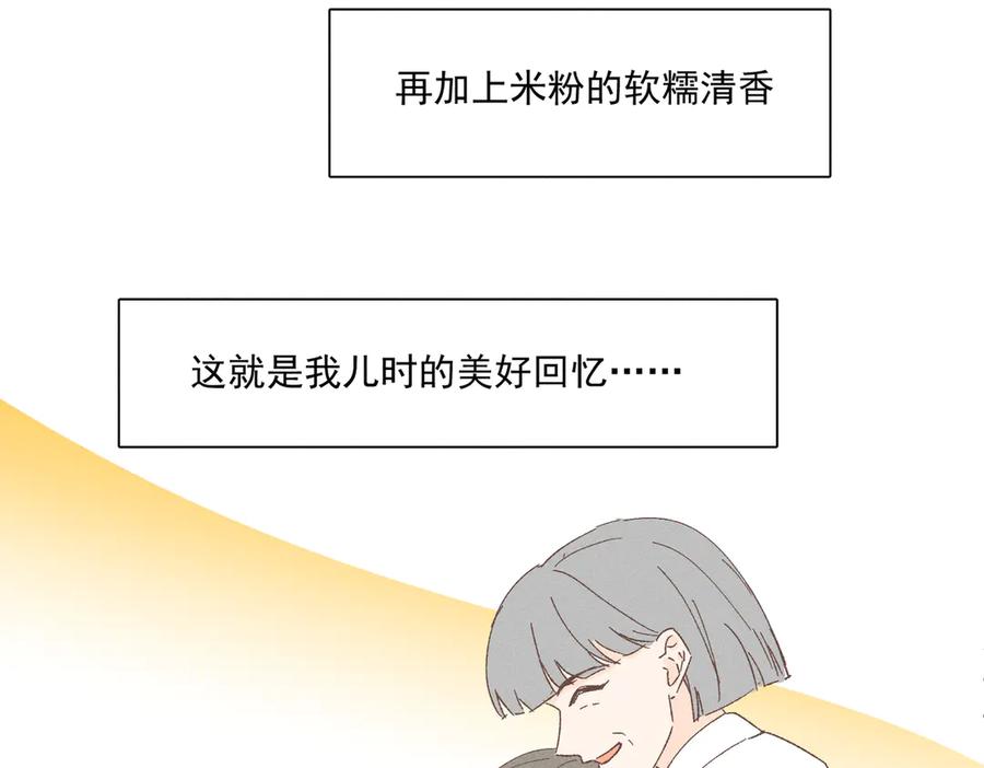 第267页
