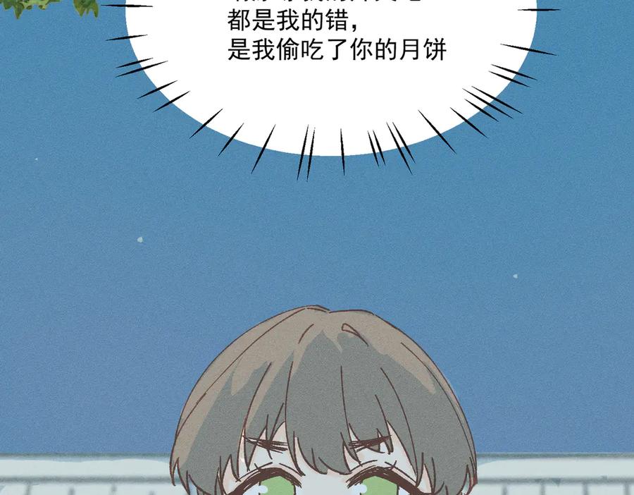 第279页
