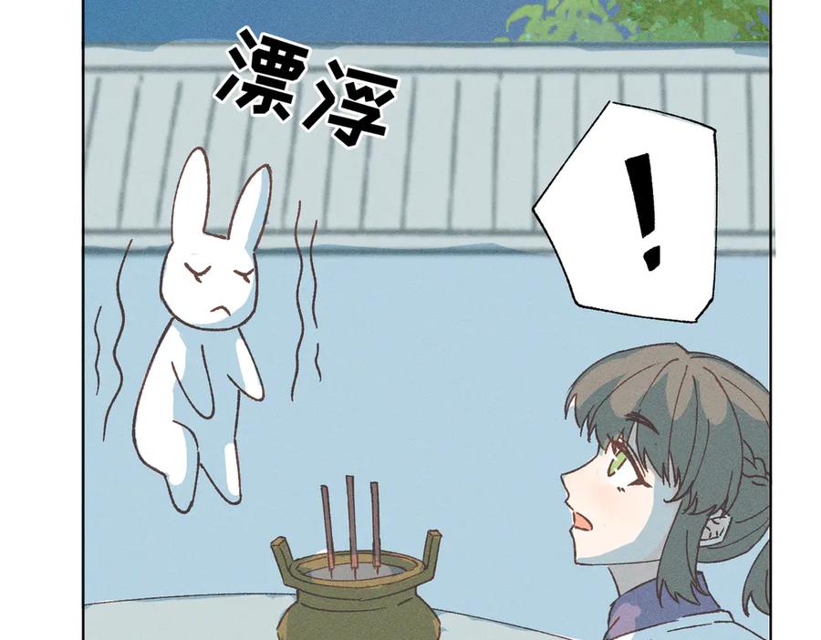 第283页