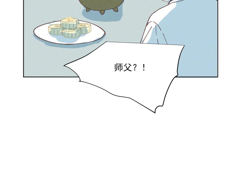 第284页