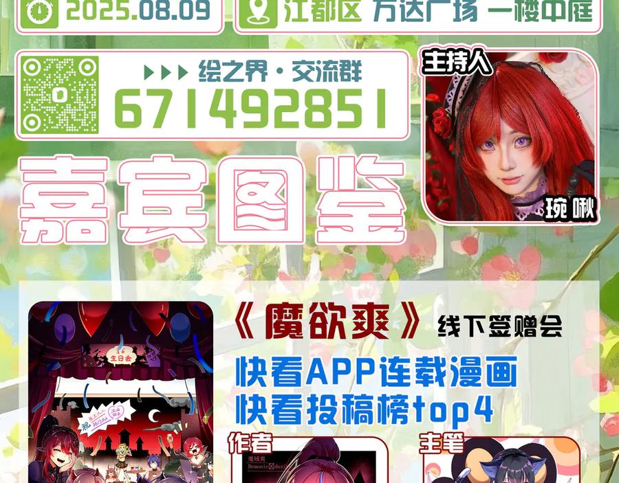 第94页