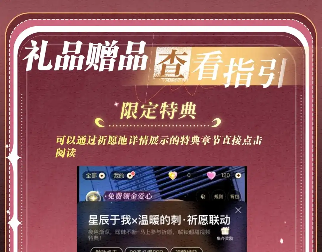 赫尔墨斯情人 特典预热：6月1日 金丝为笼，爱是囚。 第15页