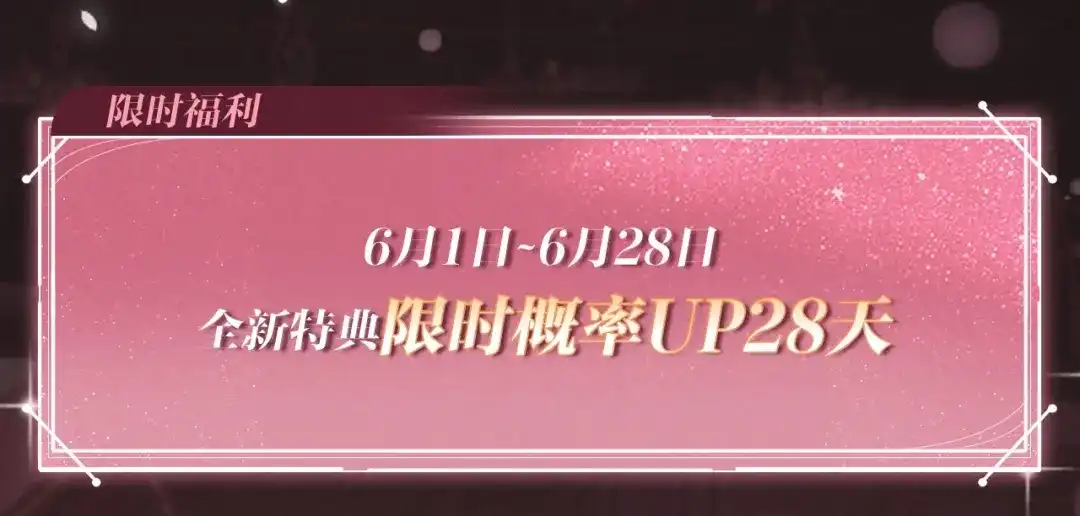 赫尔墨斯情人 特典预热：6月1日 金丝为笼，爱是囚。 第4页