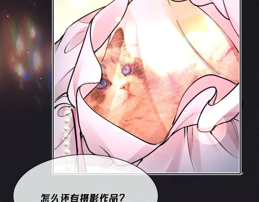赫尔墨斯情人 第40话 第35页