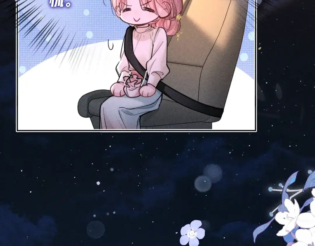 赫尔墨斯情人 第40话 第75页