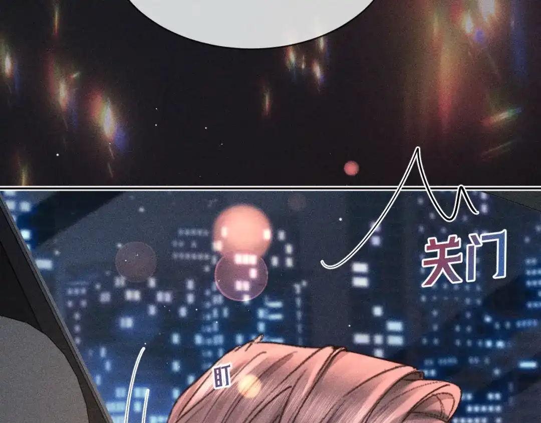 赫尔墨斯情人 第40话 第13页