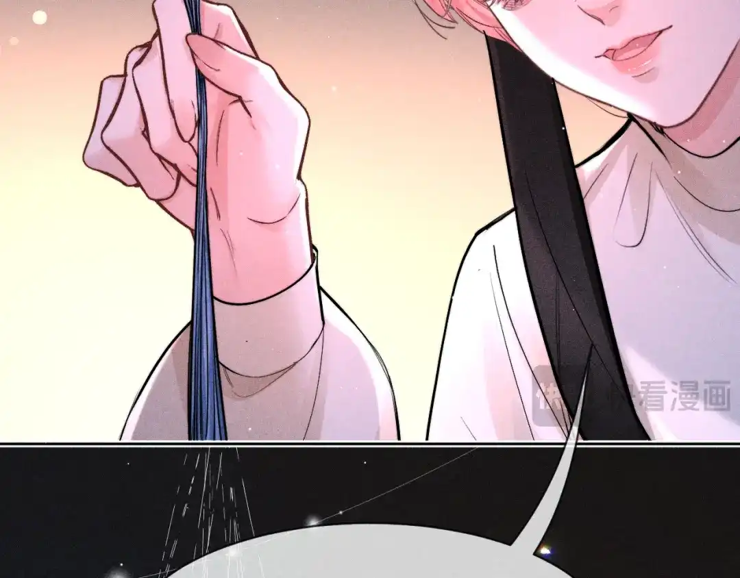 赫尔墨斯情人 第40话 第54页