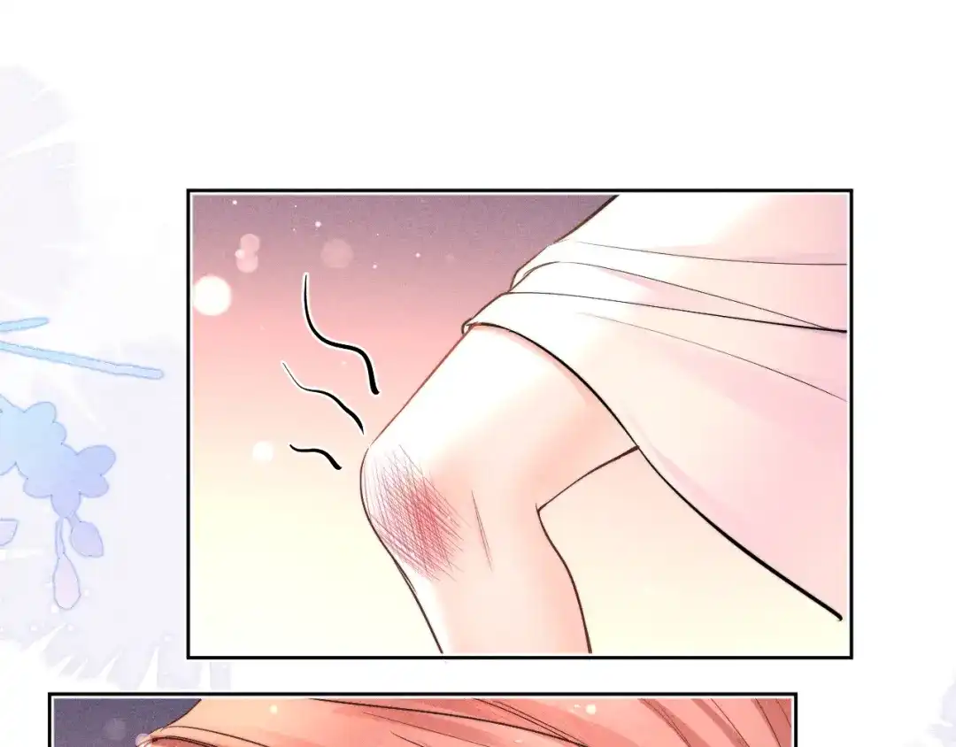 赫尔墨斯情人 第40话 第84页