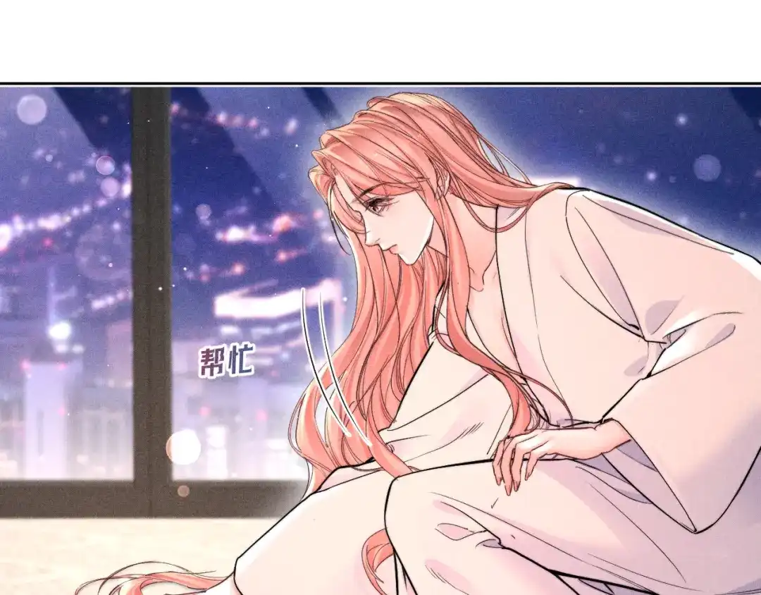 赫尔墨斯情人 第40话 第122页