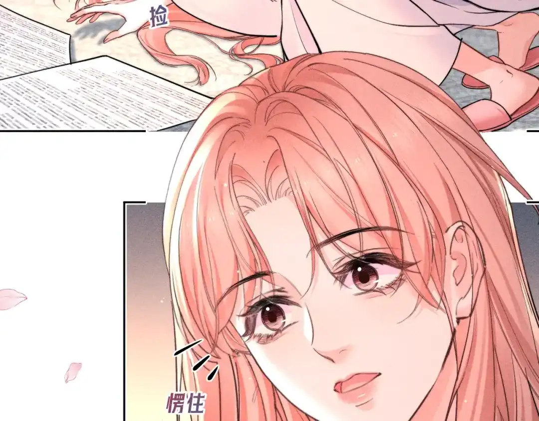 赫尔墨斯情人 第40话 第124页