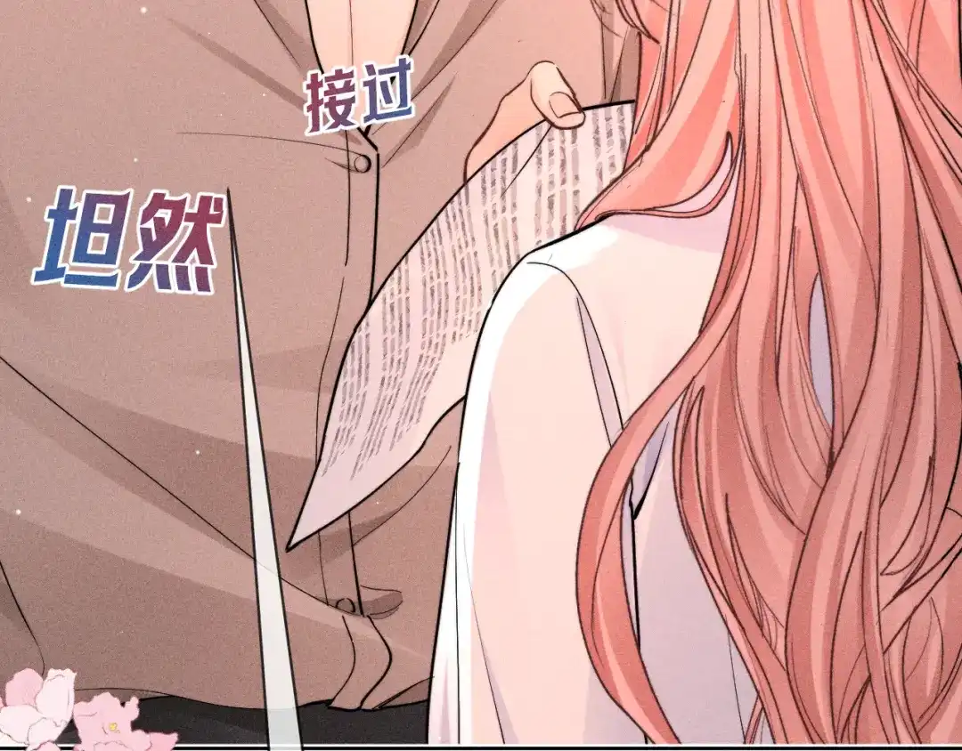 赫尔墨斯情人 第40话 第132页