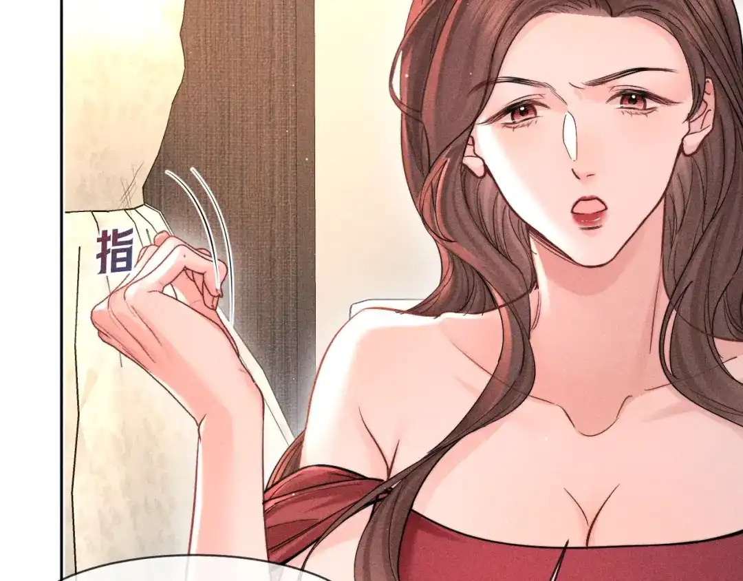 赫尔墨斯情人 第41话 道歉 第97页