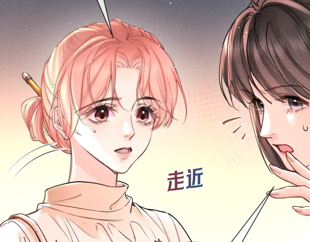 赫尔墨斯情人 第41话 道歉 第66页