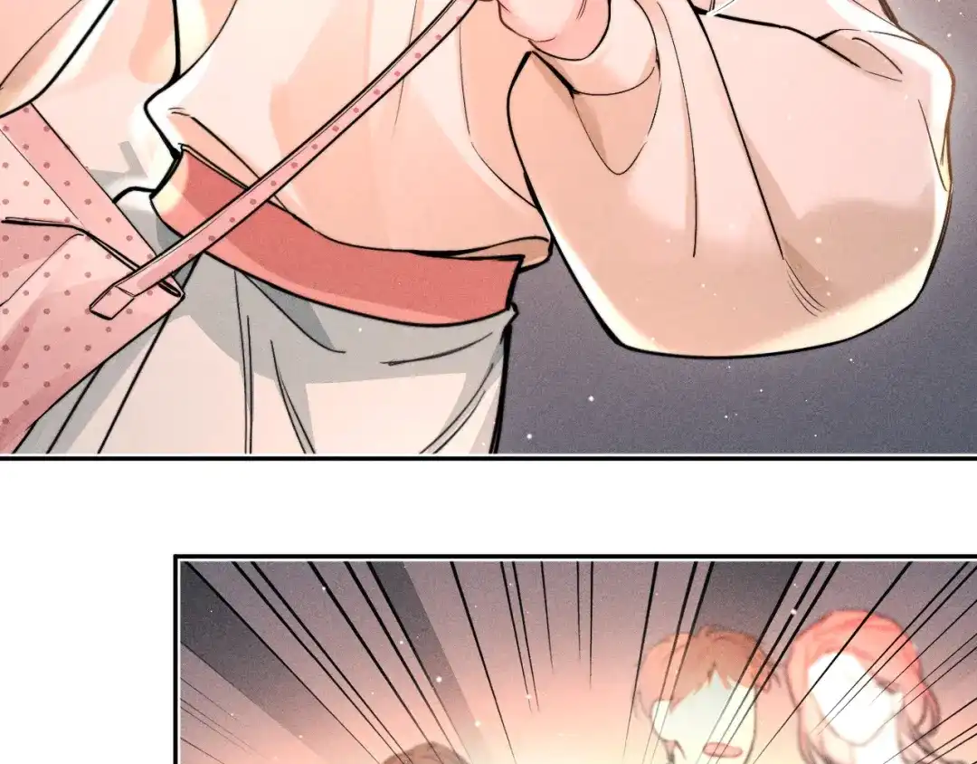 赫尔墨斯情人 第41话 道歉 第78页