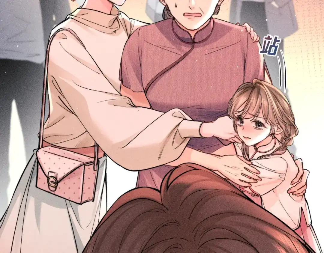 赫尔墨斯情人 第41话 道歉 第94页