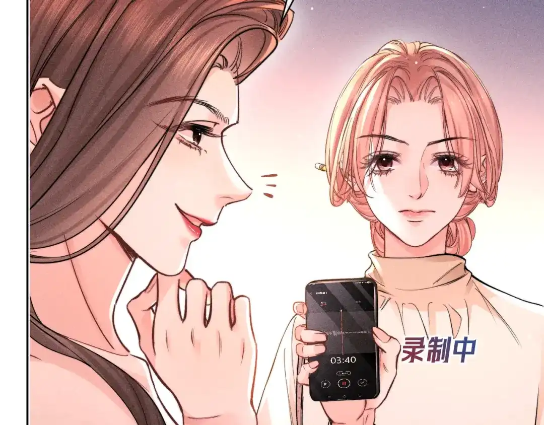 赫尔墨斯情人 第41话 道歉 第134页