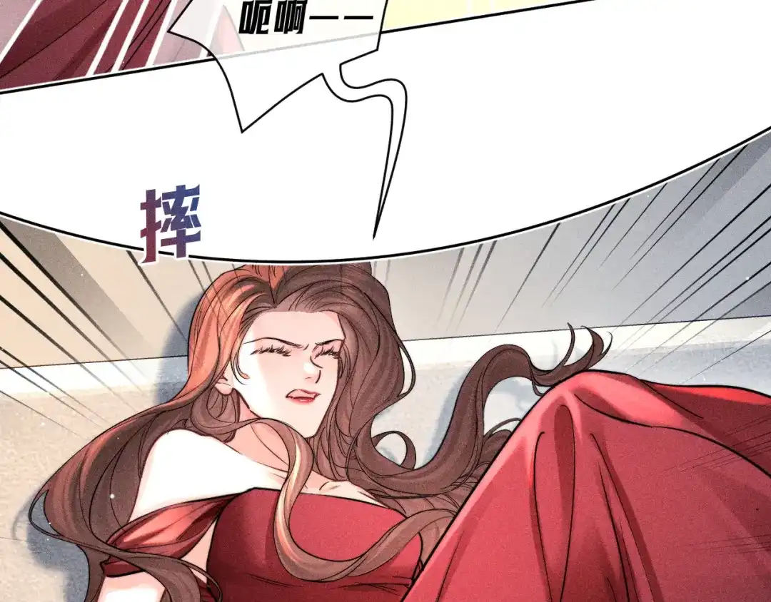 赫尔墨斯情人 第41话 道歉 第154页