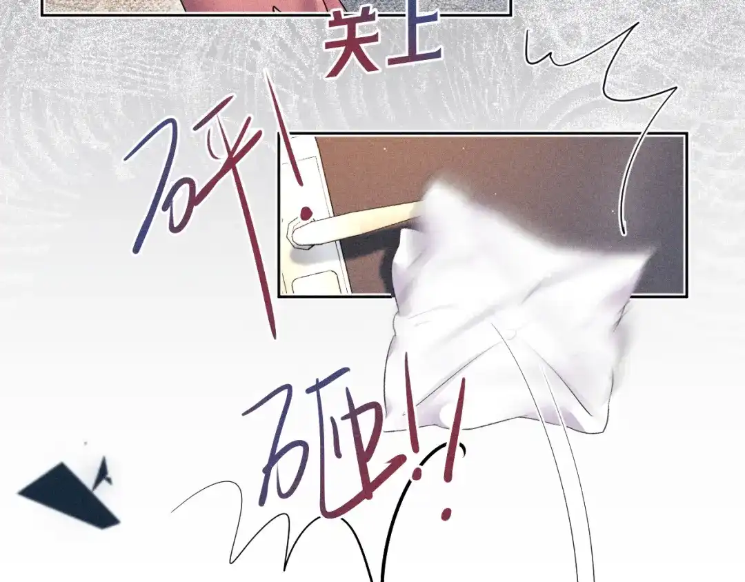 赫尔墨斯情人 第41话 道歉 第164页