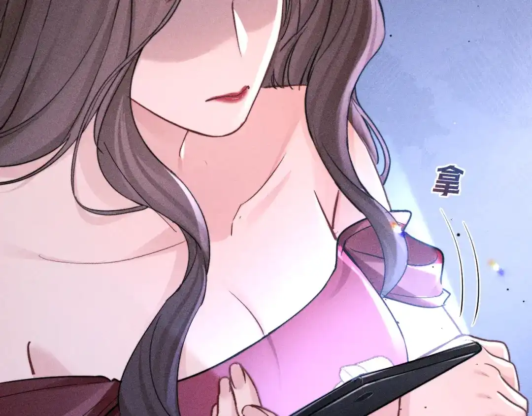 赫尔墨斯情人 第41话 道歉 第192页