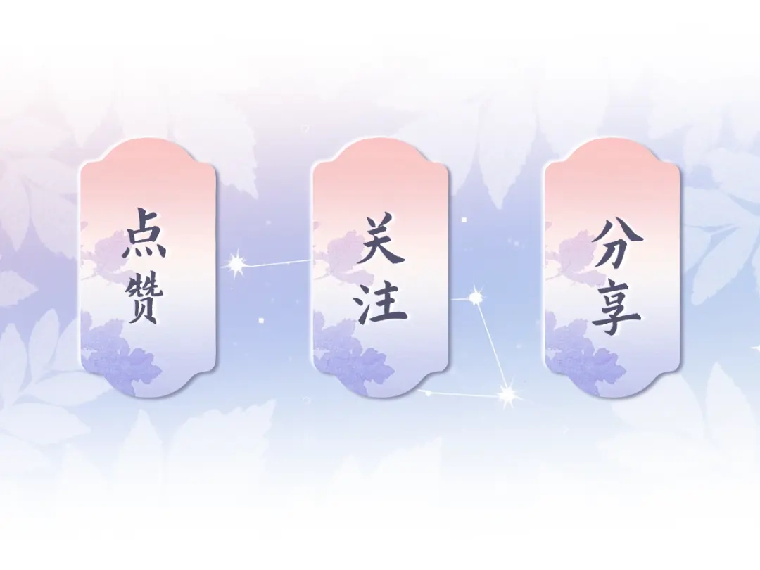 赫尔墨斯情人 第42话 关注 第163页