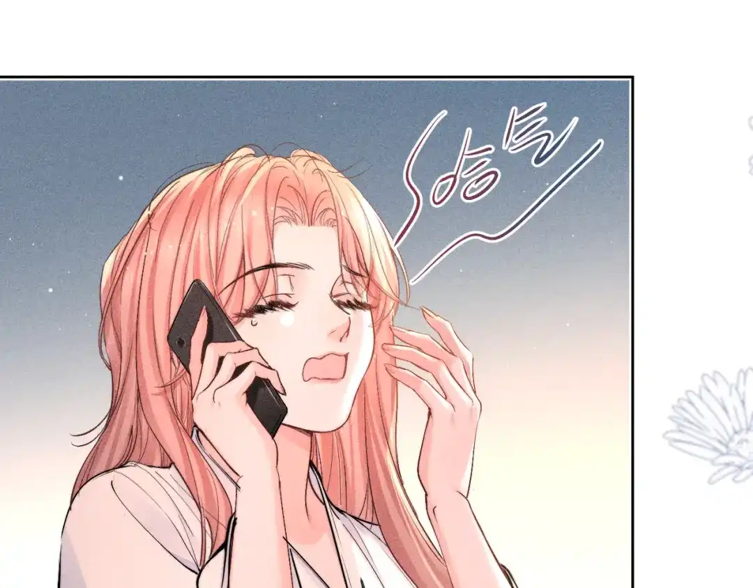 赫尔墨斯情人 第43话 事件发酵 第12页
